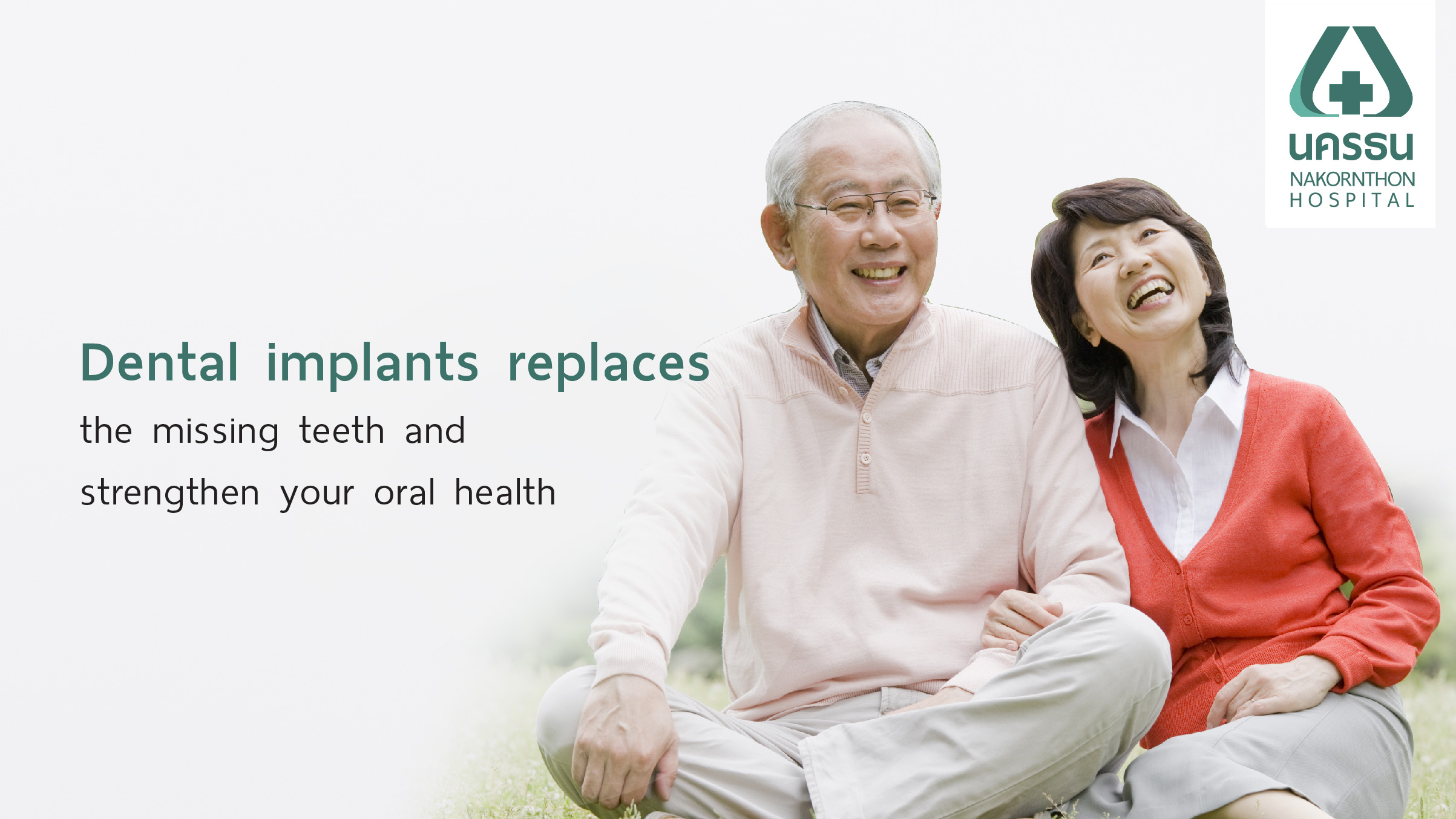 Replace your lost teeth, Dental Implants